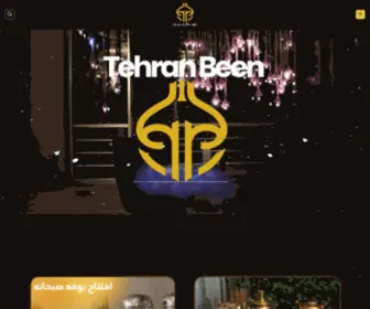 Tehranbeen.com(رستوران تهران بین) Screenshot