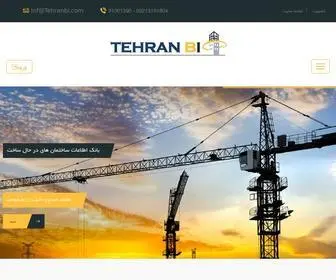 Tehranbi.com(بانک) Screenshot