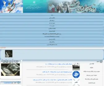 Tehranedu10.ir(اداره) Screenshot
