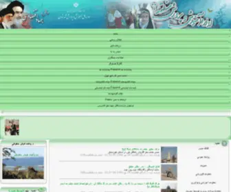 Tehranedu2.ir(اداره) Screenshot
