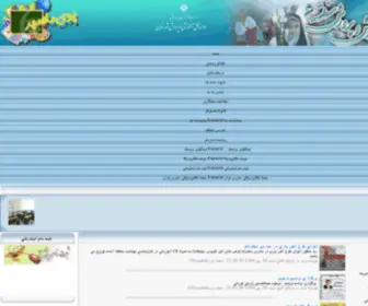 Tehranedu6.ir(Tehranedu6) Screenshot