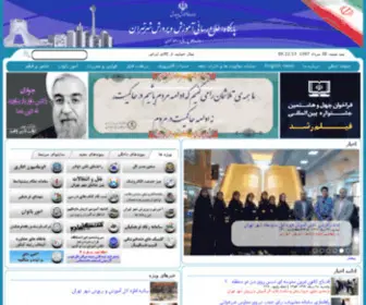 Tehranedu.ir(اداره) Screenshot