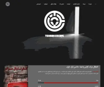 Tehranescape.com(Tehranescape) Screenshot