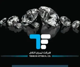 Tehranettekal.com(Tehranettekal) Screenshot