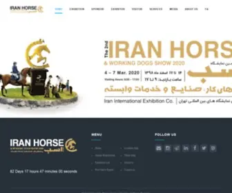 Tehranhorseshow.com(Tehran Horse and Pet Show) Screenshot