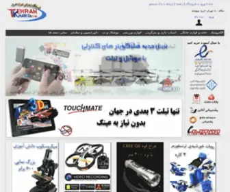 Tehrankharid.com(خرید) Screenshot