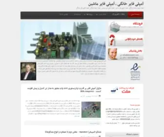 Tehrankit.com(آمپلی فایر خانگی) Screenshot