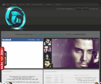 Tehranmusic202.com(تهران موزیک) Screenshot