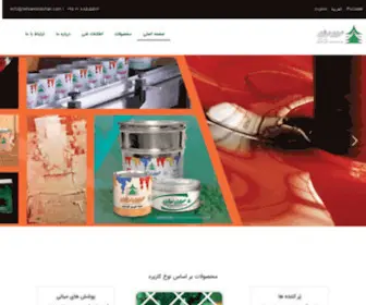 Tehrannowzhan.com(تهران نوژن) Screenshot