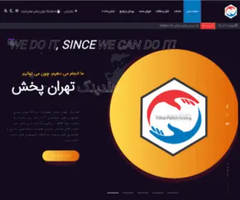 Tehranph.com(صفحه اصلی) Screenshot