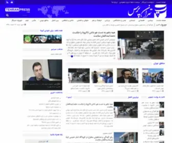 Tehranpress.com(مناطق تهران) Screenshot