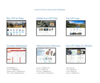 Tehranshops.com(Tehranshops) Screenshot