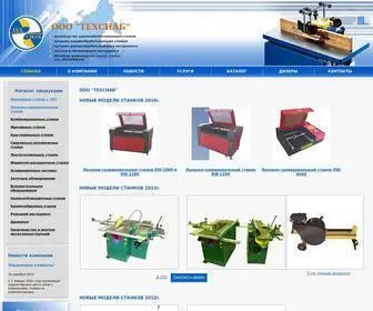 Tehsnabstanki.ru(ООО "ТЕХСНАБ") Screenshot