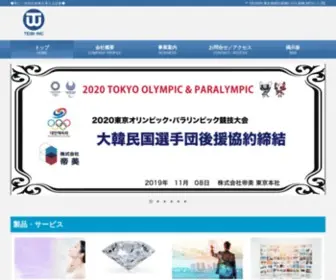 Teibi.co.jp(トップページ) Screenshot