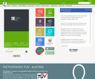 Teiep.gr(ΤΕΙ ΗΠΕΙΡΟΥ) Screenshot
