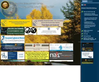 Teikav.edu.gr(Διεθνές Πανεπιστήμιο της Ελλάδος) Screenshot