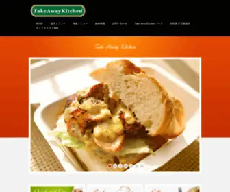 Teikichi.com(Teikichi) Screenshot