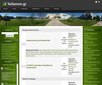 Teiserron.gr(Forum) Screenshot