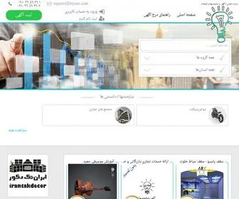 Tejaari.com(سایت) Screenshot