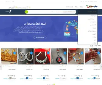 Tejaratmajazi.com(تجارت مجازی) Screenshot