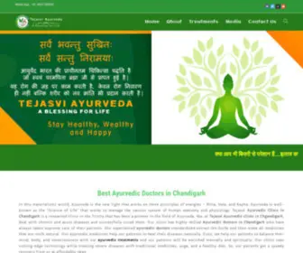 Tejasviayurveda.com(Find the ayurvedic doctor in Chandigarh. Tejasvi Ayurveda) Screenshot