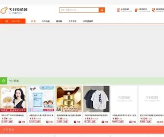 Tejia01.com(今日特价网) Screenshot
