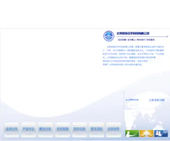 Tejiajipiao.com(和协芯宇科技有限公司) Screenshot