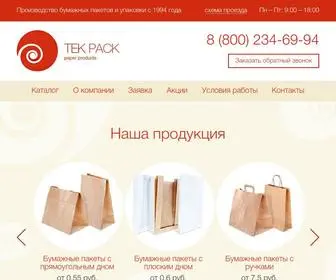 Tek-Pack.ru(Производство бумажных крафт пакетов) Screenshot