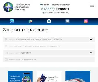 Tek-Transport.ru(Купить) Screenshot