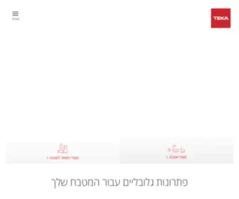 Teka.co.il(דף הבית) Screenshot