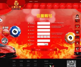 Tekagifs.com(七星彩) Screenshot