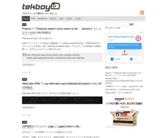 Tekboy.net(データベースエラー) Screenshot
