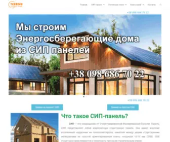Tekeeko.com.ua(Солнечные электростанции для дома под Зеленый тариф) Screenshot