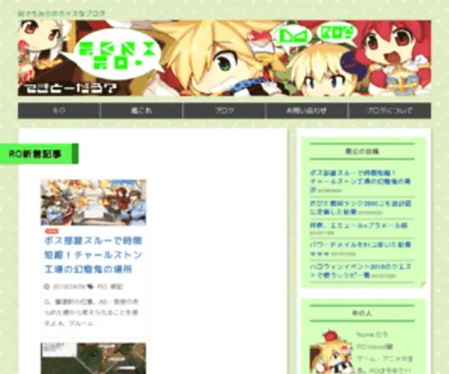 Tekito-Daro.net(てきとーだろ？) Screenshot