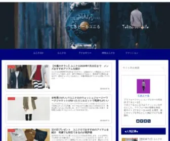 Tekito-RU-Unile.com(メンズ) Screenshot