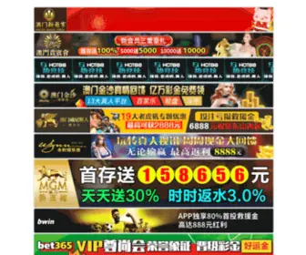 Tekkisilikoyunlar.com(金沙国际唯一网网址) Screenshot