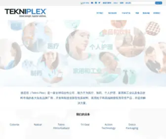 Tekni-Plex.cn(德尼培Tekni) Screenshot