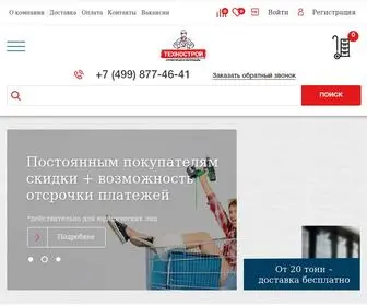 Tekno-Stroy.ru(Магазин строительных материалов Техно) Screenshot