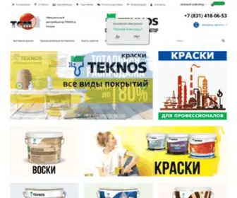 Teknos.su(Краски Teknos от официального представителя) Screenshot