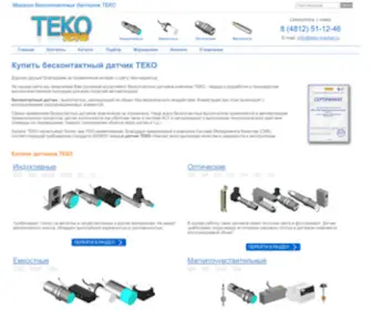 Teko-Market.ru(Магазин продукции ТЕКО) Screenshot