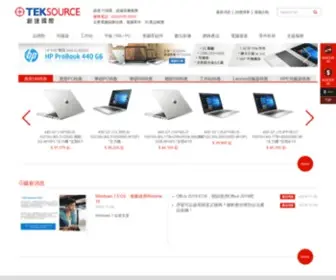 Teksource.com.tw(創捷3C採購網) Screenshot