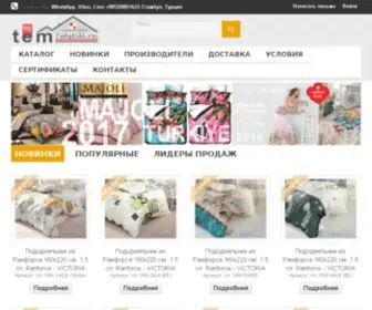 Tekstill.ru("Temtekstil" LTD) Screenshot