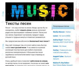 Tekstipesen.com(Тексты песен) Screenshot