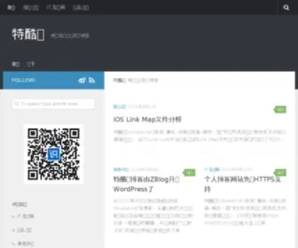 Tekuba.net(特酷吧) Screenshot