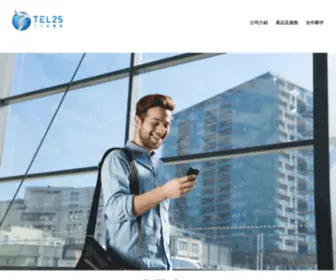 Tel25.com(Tel 25) Screenshot