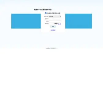 Tel99.cn(中国最大的一站式通信服务平台) Screenshot