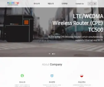 Teladin.com(텔라딘) Screenshot