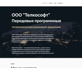 Telco-Soft.com(Web Development) Screenshot