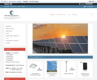 Telcomsystems-A.kz("ТОО "Telcomsystems) Screenshot