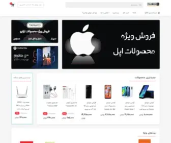 Teldoranplus.ir(خانه) Screenshot